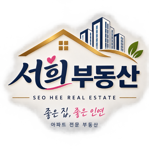 서희부동산 로고